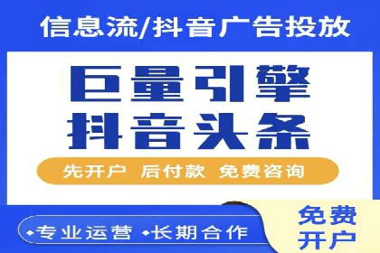 案例揭秘：如何通过信息流广告优化提升品牌影响力